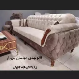 مبلمان پاریس مبل راحتی تهران و شهرستان