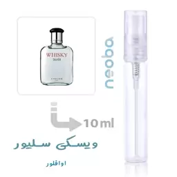 عطر ویسکی سیلور اصل