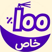 عطریات 100٪ خاص (تهران-پرند)