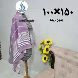  حوله استخری 100 در 150 در رنگبندی صد در صد نخی برند رامش