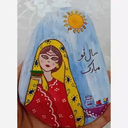 نقاشی روی سنگ طرح خاتون وسال نو مبارک