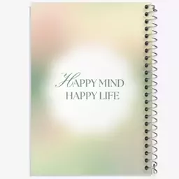 دفتر مشق 50 برگ خندالو طرح Happy Mind Happy Life کد N2366