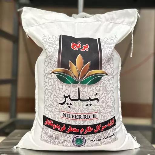 لاشه سرگل طارم معطر فریدونکنار