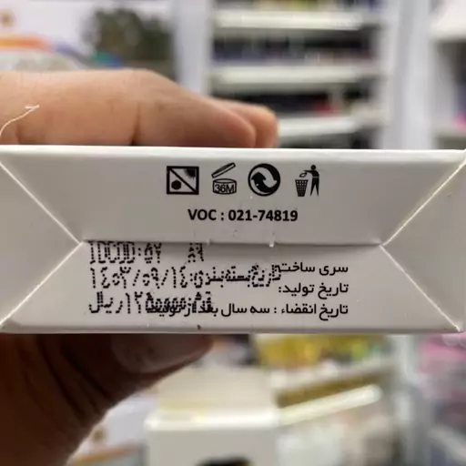 عطر بیک شماره 18 مردانه