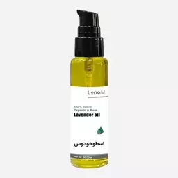 روغن اسطوخودوس آرام بخش و مناسب ماساژ