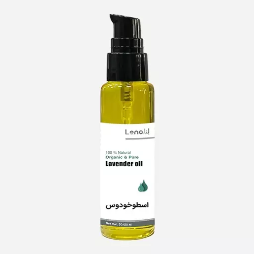 روغن اسطوخودوس آرام بخش و مناسب ماساژ