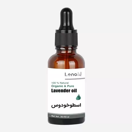 روغن اسطوخودوس آرام بخش و مناسب ماساژ