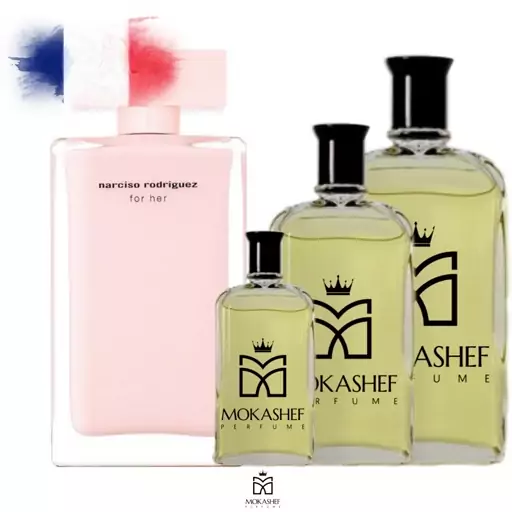 عطر زنانه نارسیسو رودریگز صورتی تضمینی(هرمیل)شرکت فرانسوی