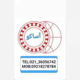 بلبرینگ 6302 2RS برند SNK	