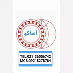 بلبرینگ 6302 ZZ برند SNK	