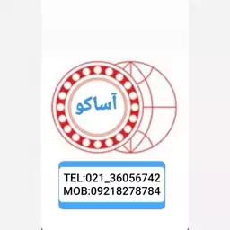 بلبرینگ 6314 برند SNK	