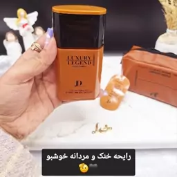 ادکلن مردانه کیف چرمی 100ml LUXURY LEGEND