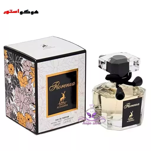 عطر ادکلن گوچی فلورا الحمبرا زنانه - فلورنزا - Alhambra Florenza