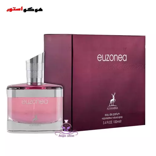 عطر ادکلن ایفوریا زنانه الحمبرا ازونیا Alhambra euzonea