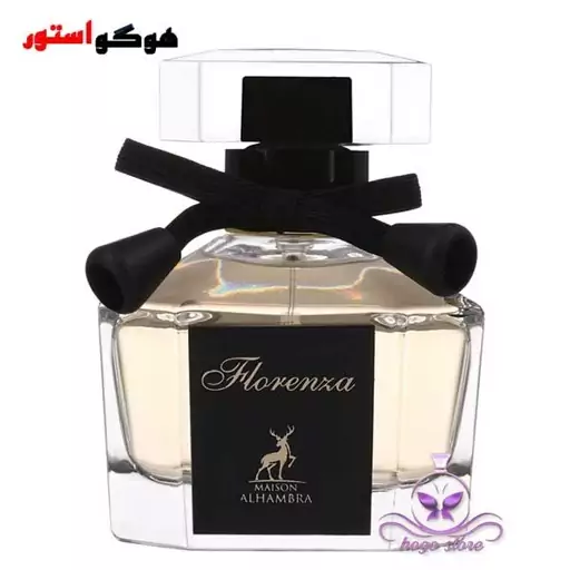 عطر ادکلن گوچی فلورا الحمبرا زنانه - فلورنزا - Alhambra Florenza