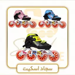 کفش اسکیت سرعت Cityrun سایز 32 تا 36 متغیر