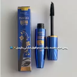 ریمل هفت بعدی دایسل حجم دهنده و بلند کننده مژه