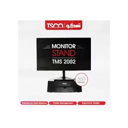 زیر مانیتور پلاستیکی چرخان TSCO2002