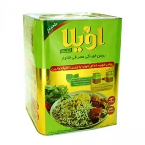 روغن خوراکی نیمه جامد اویلا امگا 5 کیلویی