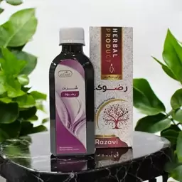 شربت رضوی دکتر خیراندیش(درمان کم خونی - پرخوابی - انرژی زا-ناباروری)