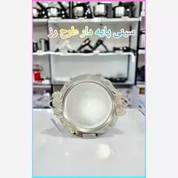 سینی استیل پذیرایی پایه دار متوسط  پس کرایه 