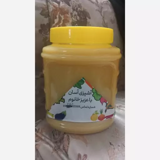 روغن زرد 