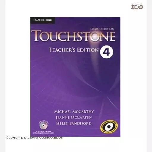 Touchsone 4 Second Teachers Book Edition (کتاب معلم تاچ استون 4 ویرایش دوم)