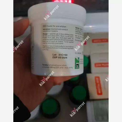 کوکسی پلاس پرندگان COXI PLUS ورسلاگا- 10 گرمی