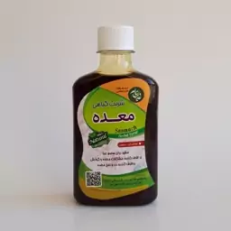 شربت معده گیاهی موسسه پژوهشی طبی بازرگانی سیمرغ (340 گرم)