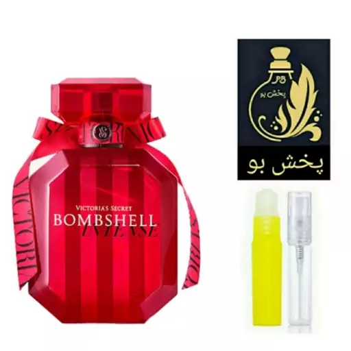 عطر بامبشل اینتنس گرید H (ویکتوریا سکرت بامب شل اینتنس ). زنانه .یک میل