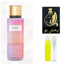 عطر بامبوکاست .گریدH (ویکتوریا سکرت بامبو کاست).زنانه .یک میل