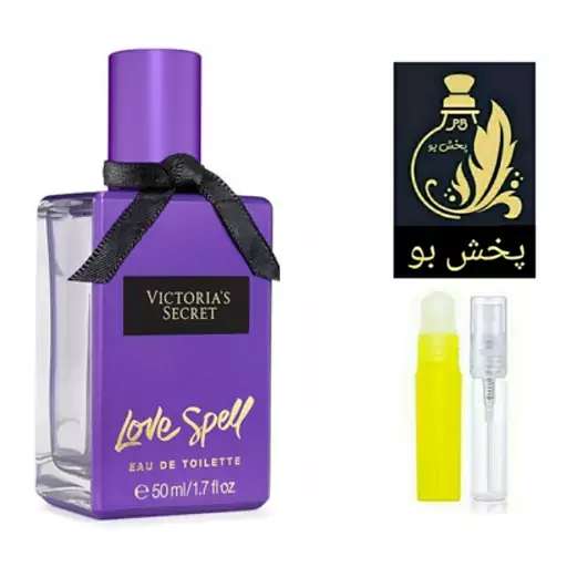 عطر لاو اسپل .گریدH (ویکتوریاسکرت) .زنانه .یک میل