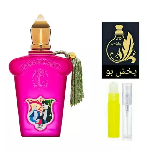 عطر گران بالو .گریدH .(کازاموراتی زرجف) زنانه .یک میل