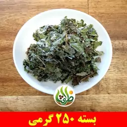 کنگر فرنگی ( آرتیشو ) ممتاز ظرافت 250 گرمی