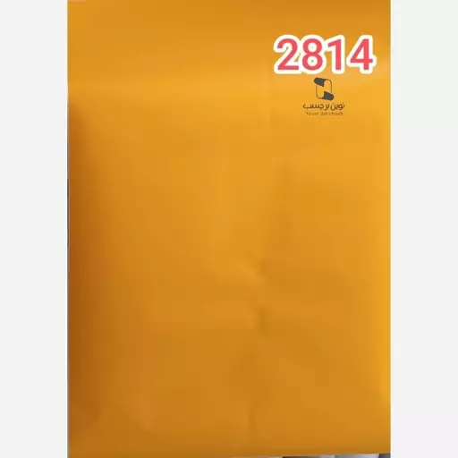 برچسب کابینت انبه ای مات با ضخامت 80 میکرون کد 2814