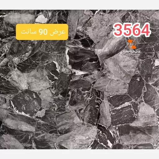 برچسب کابینت طرح سنگ هایگلاس مشکی پتینه ای کد 3564