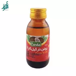 روغن نارگیل مالشی کارتا حجم 60 میلی لیتر