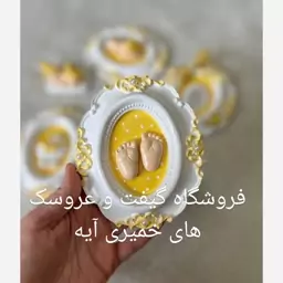 گیفت جشن دندونی. گیفت یادبود. گیفت ردپا