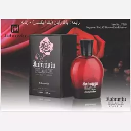 عطر زنانه اماراتی 100 میل  با رایحه بلک ایکسس برند جانوین