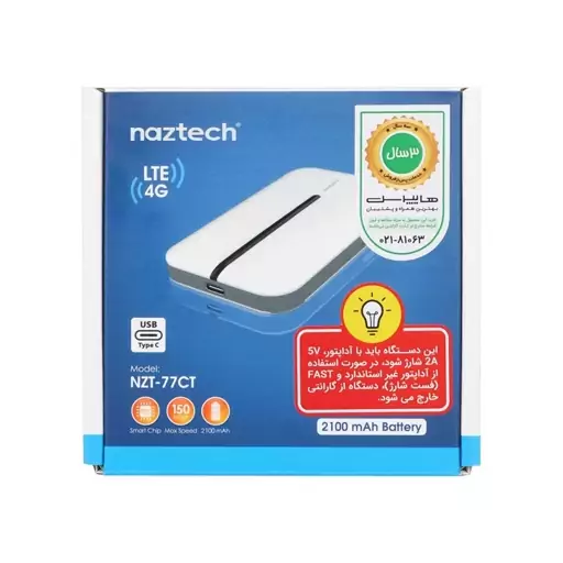 مودم همراه Naztech 4G-LTE مدل NZT-77CT - سفید