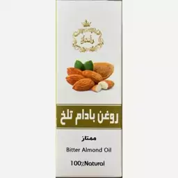 روغن بادام تلخ 30 میل وانشان