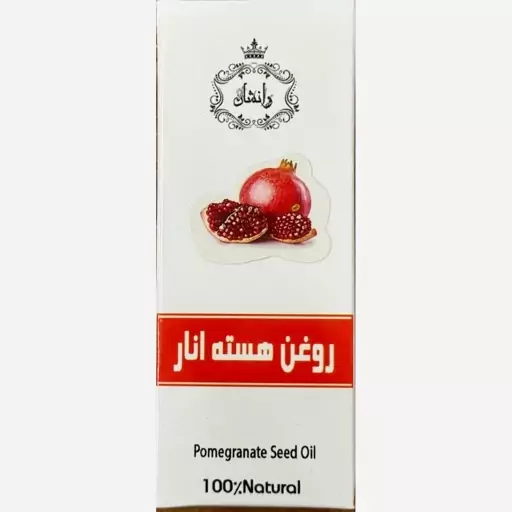 روغن هسته انار 30 میل وانشان