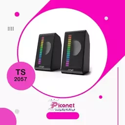 اسپیکر  تسکو مدل TS 2057