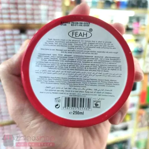 کرم مرطوب کننده گلیسیرین اصلی 250ML بسیار باکیفیت