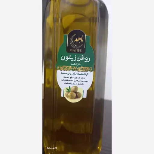 روغن زیتون فرابکر 1 لیتری ماهِد با ضمانت