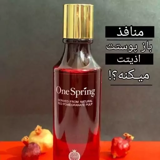 تونر آبرسان و شفاف کننده انار