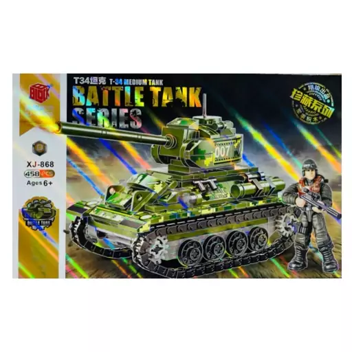 لگو تانک نظامی مدل BATTLE TANK کد 868