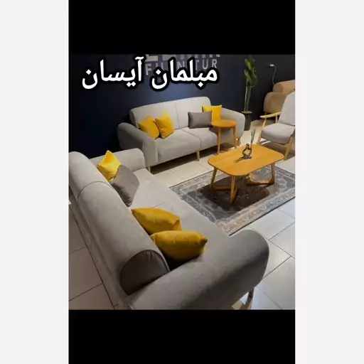 مبل راحتی مینیمال(هزینه ارسال با مشتری میباشد)با پارچه عالی 