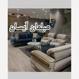 مبل راحتی مدل لورنت (هزینه ارسال به عهده مشتری میباشد) از ماوو بخریدوو 