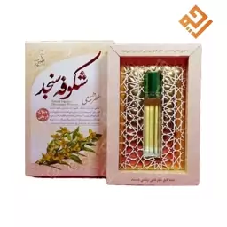 عطر شکوفه سنجد طبیعی